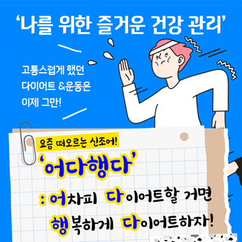 헬시플레저 이미지