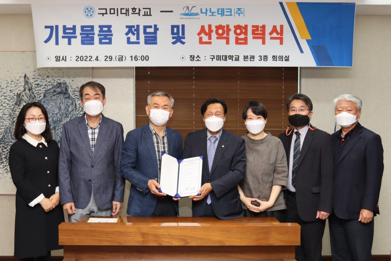 나노케어(주) 이미지