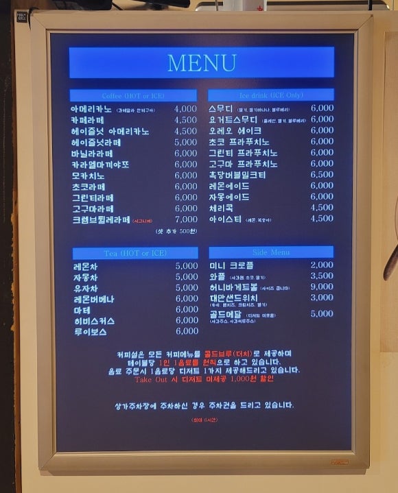 커피설 이미지