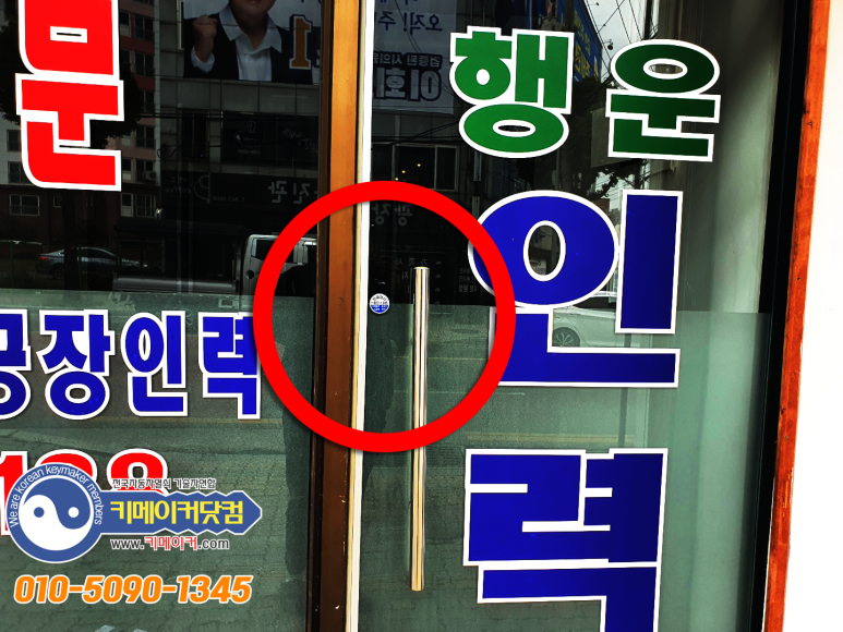 행운인력 이미지