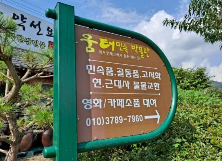 움터카페 이미지