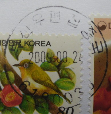 부산우편집중국 이미지