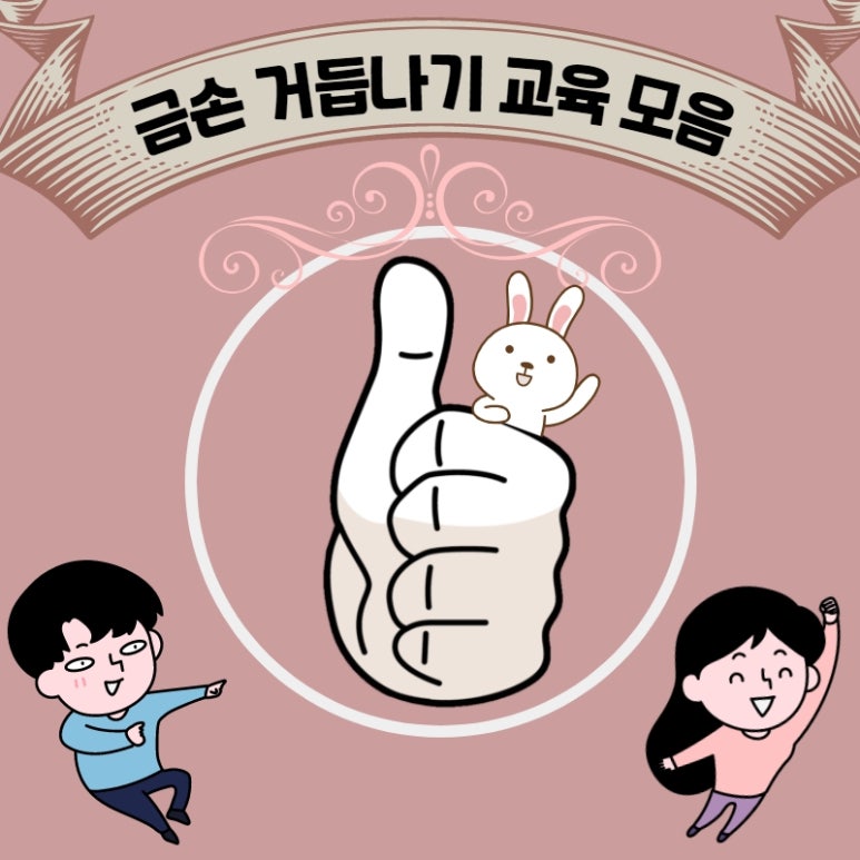 금손인력 이미지