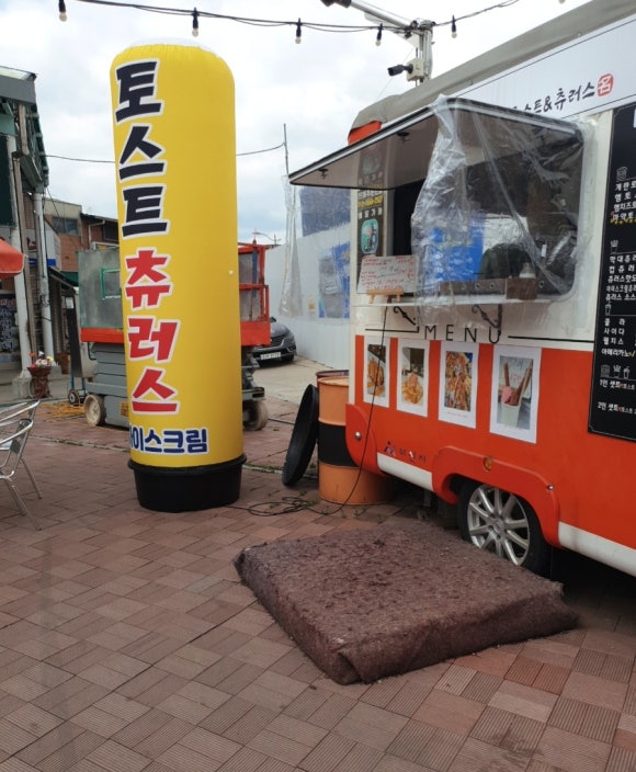 명가네토스트&츄러스 이미지
