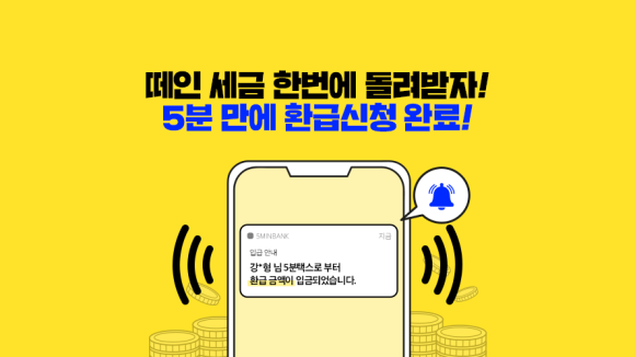 자성택스 이미지