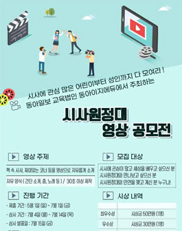 이지에듀 이미지