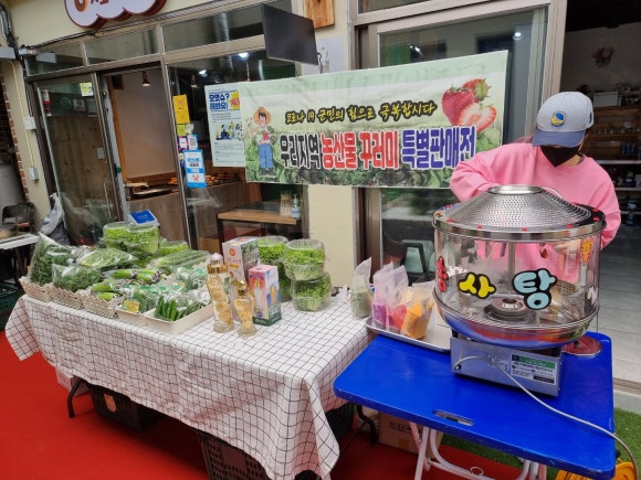 금빛농산물 이미지