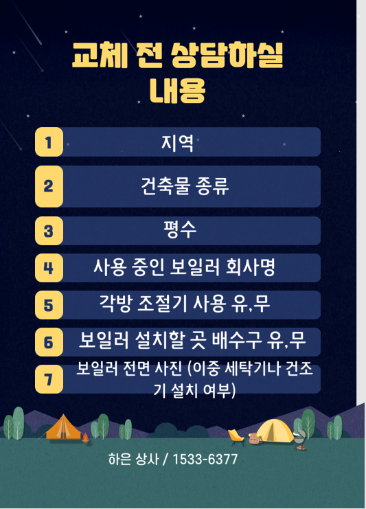 대성당구클럽 이미지