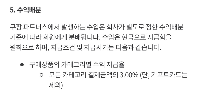 참파트너스 이미지