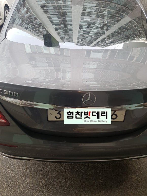 남지밧데리 이미지