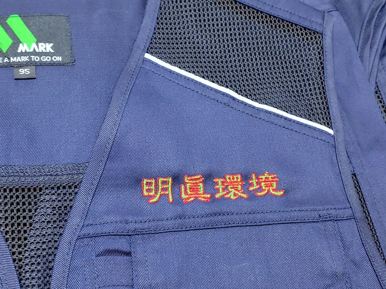 명진환경 이미지