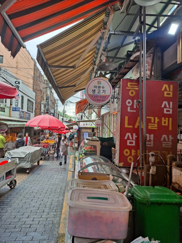 이광수 생고기집 이미지