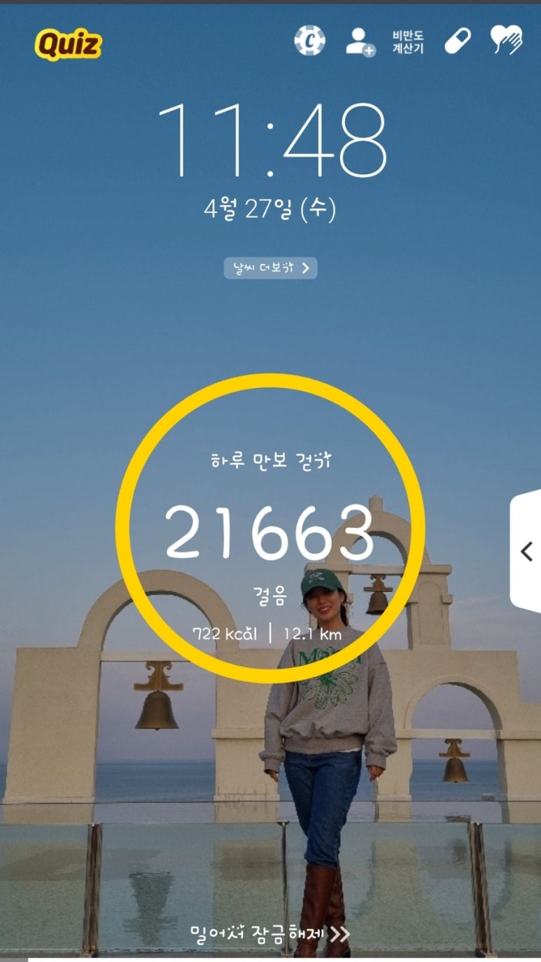 익선동육회낙지탕탕이 이미지