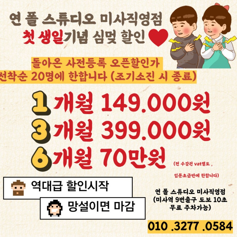 연폴스튜디오 이미지