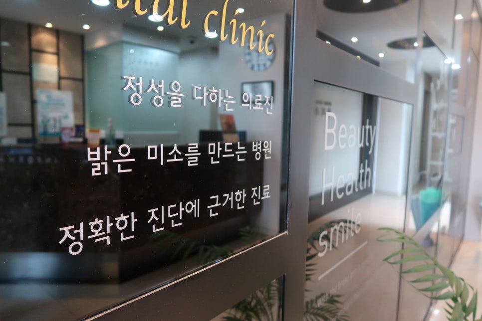 가락서울치과 이미지