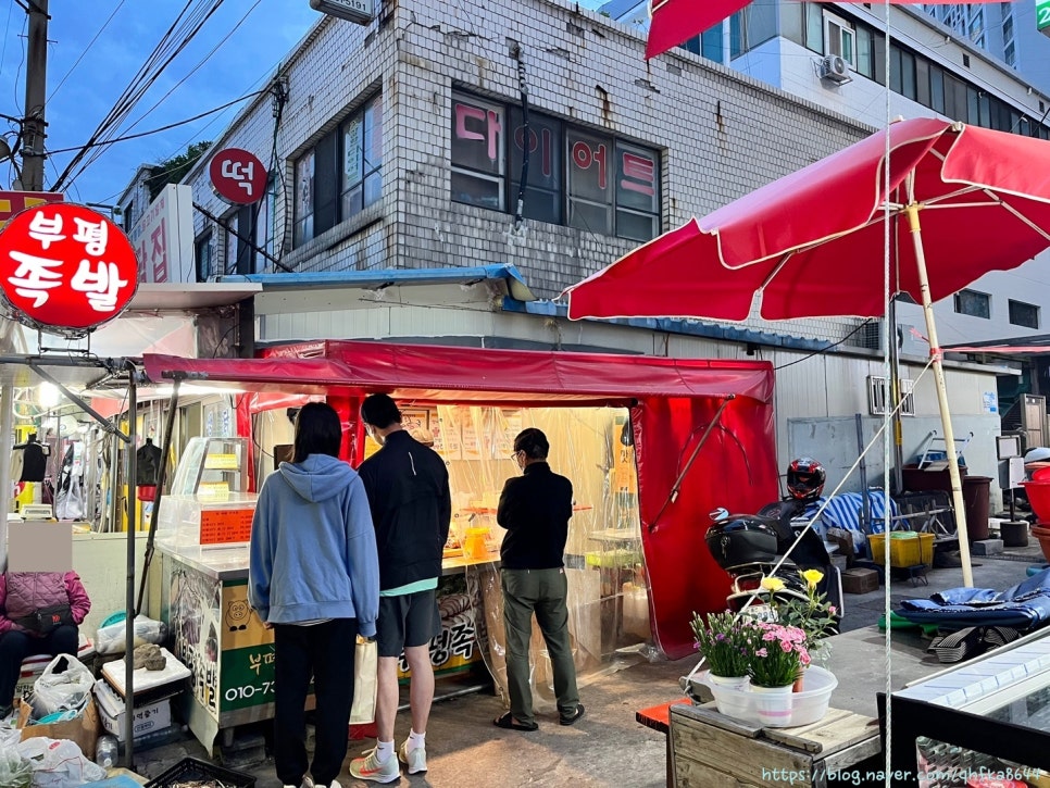 동울산족발 이미지