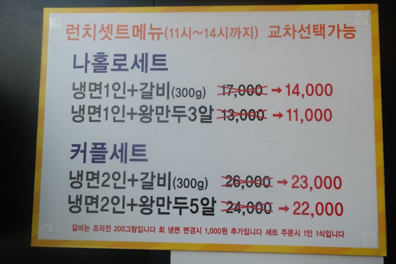 장가면옥 이미지