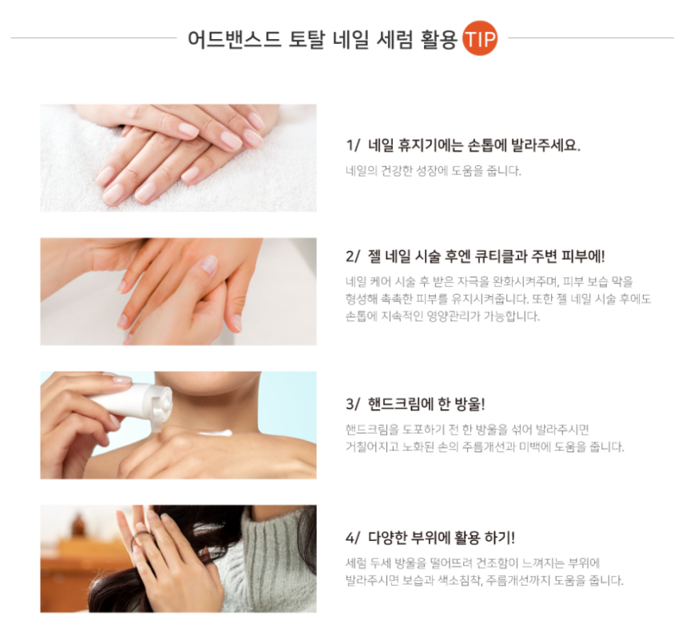 향기네일&헤어 이미지