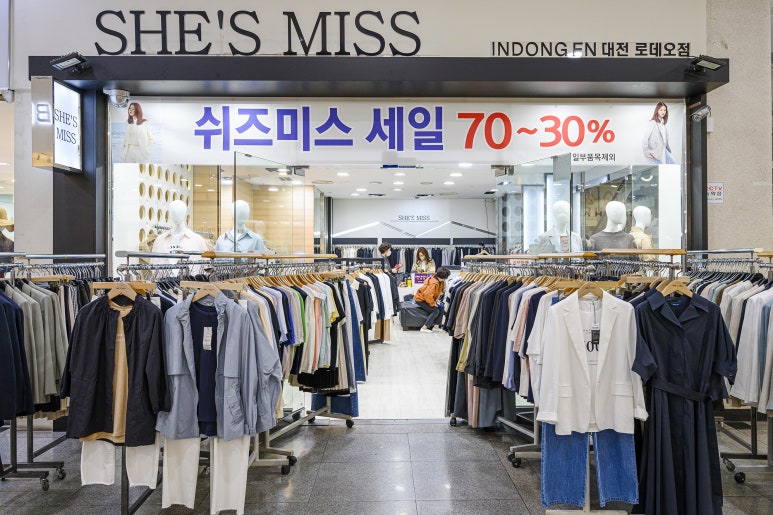 쉬즈미스대전 이미지