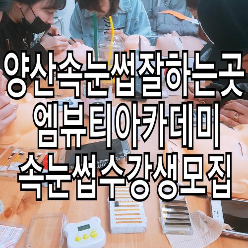 엠뷰티 이미지