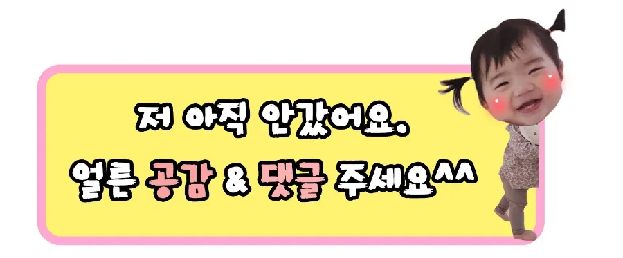 아기식당 안산점 이미지