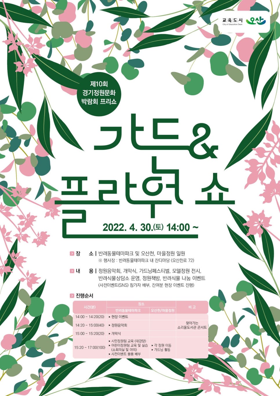 까페가든플라워 이미지