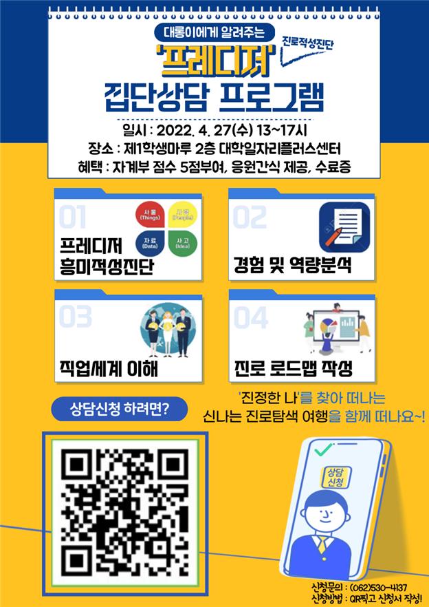 진단플러스 이미지