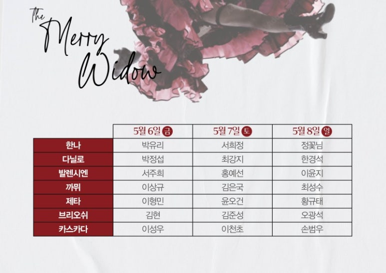 사단법인 경상오페라단 이미지