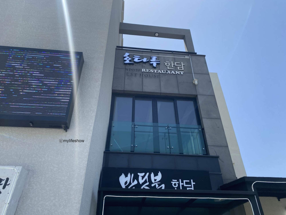 제주반딧불 이미지