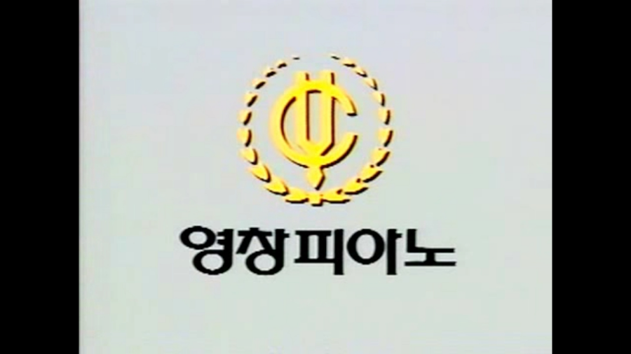 고은피아노 이미지