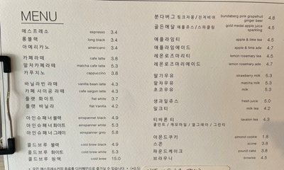 프라우커피 이미지