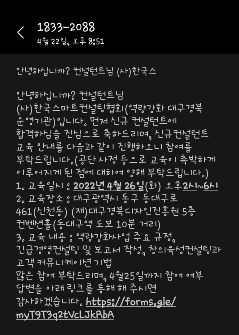 케이콘즈 이미지