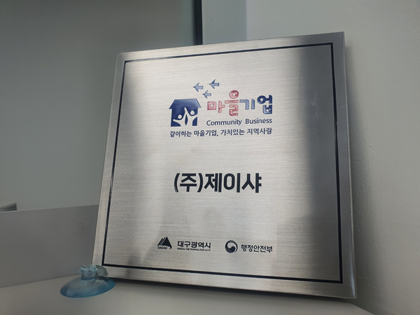디자인마을 이미지