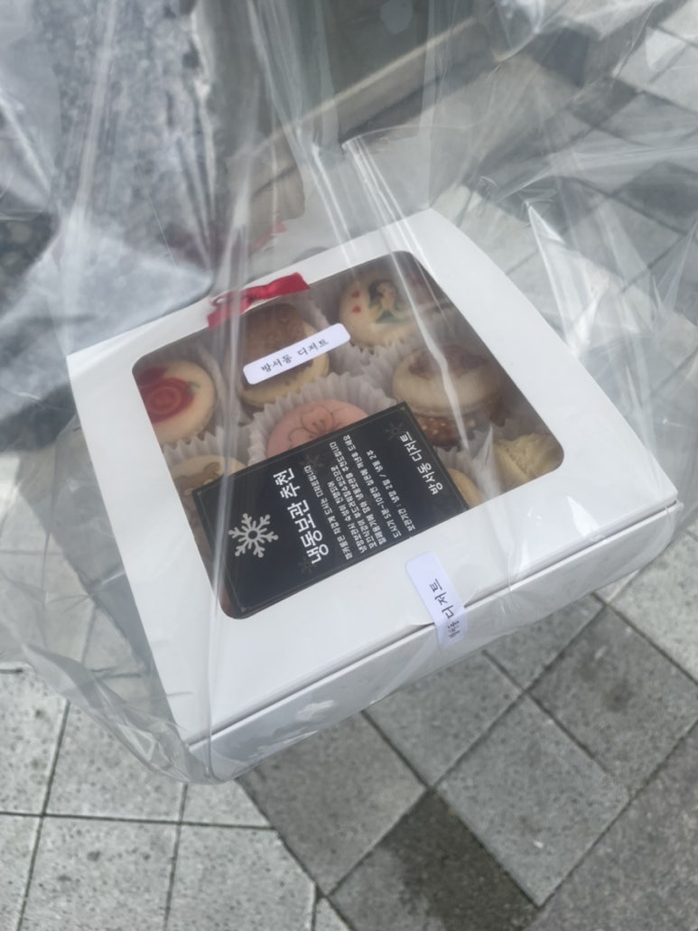 방서동디저트 이미지