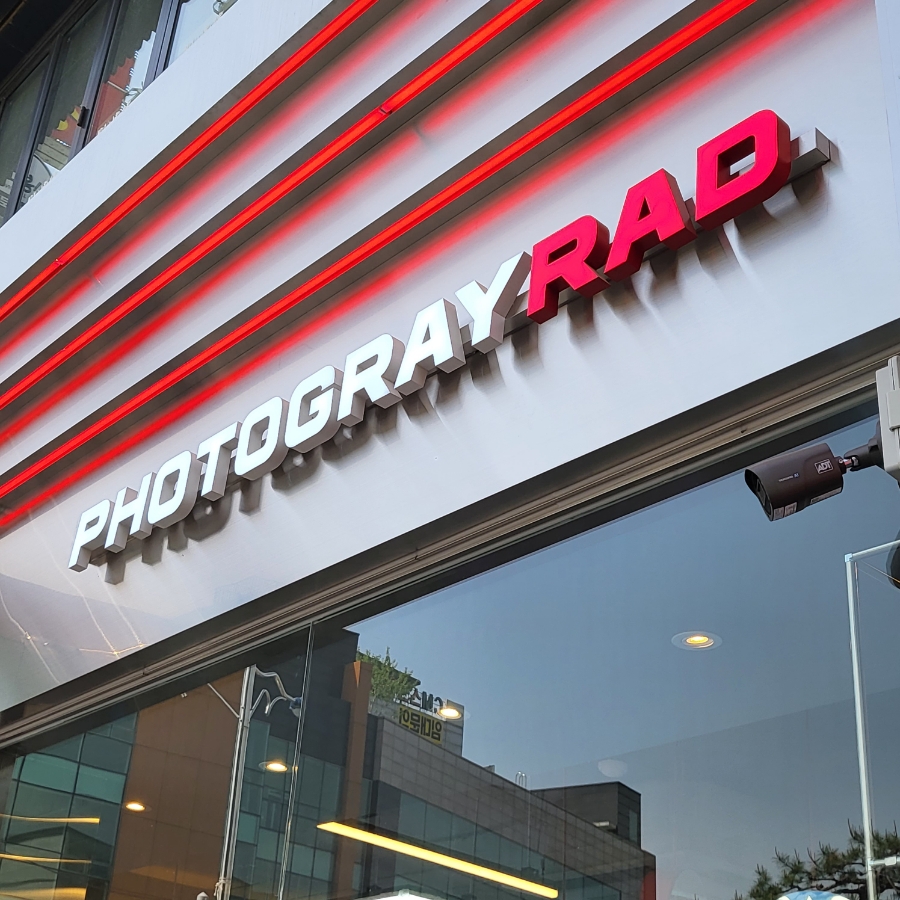 포토그레이청주 이미지