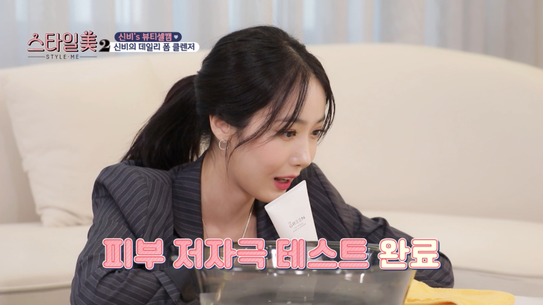 현화장품 이미지