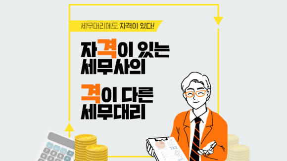 자성택스 이미지
