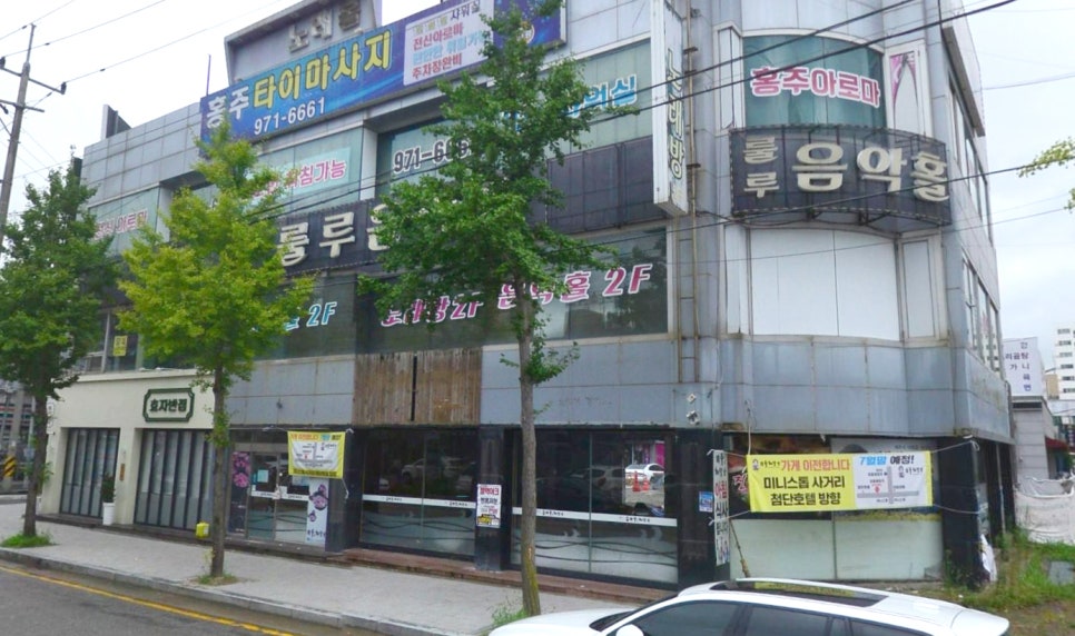 한우촌축산물직판장 이미지