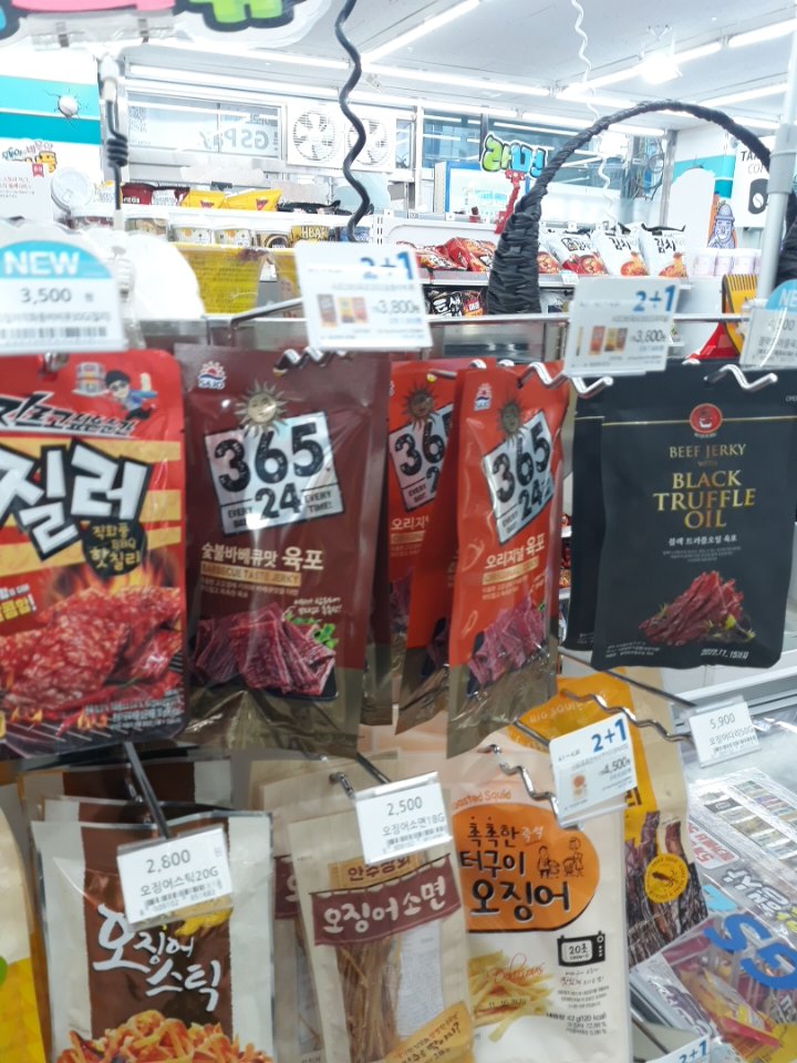 GS25 연신내 제일점 이미지