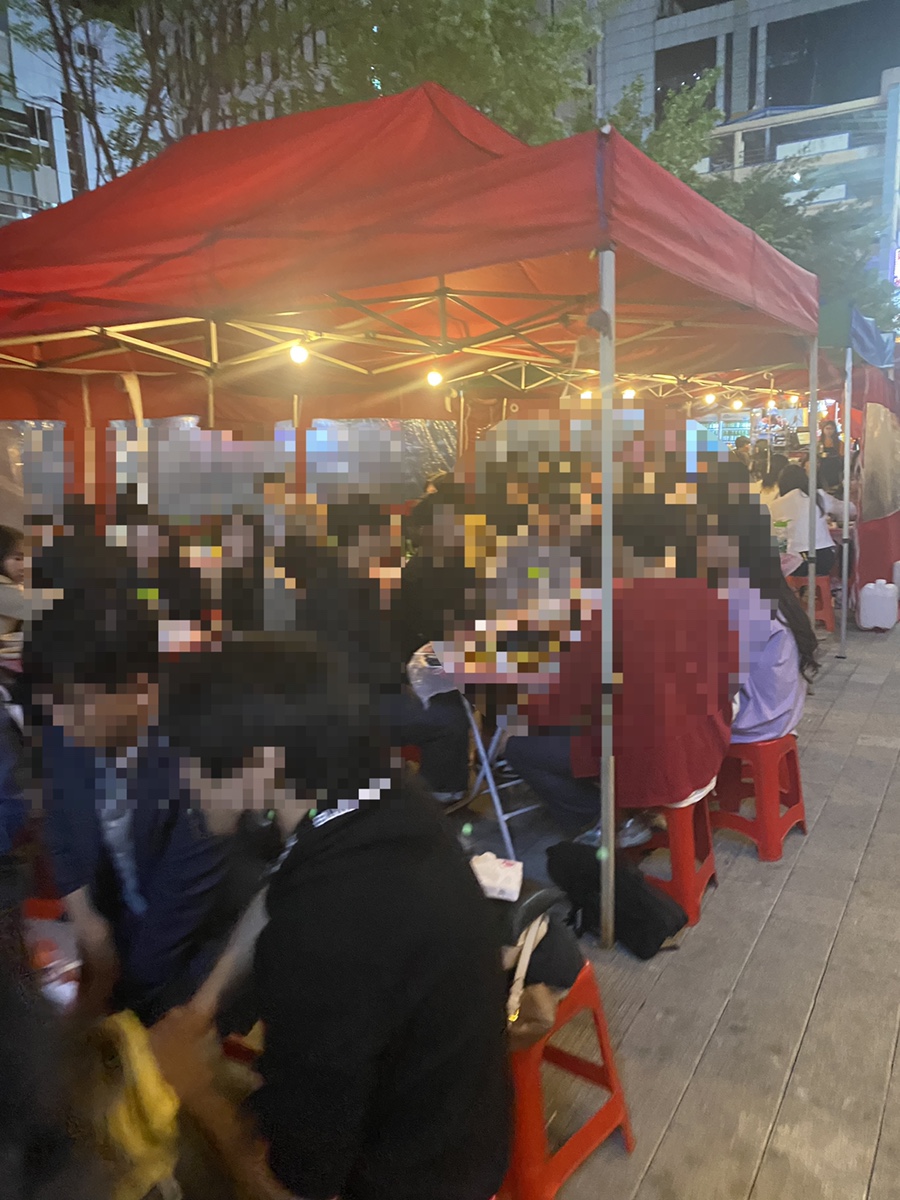 하마포차 이미지