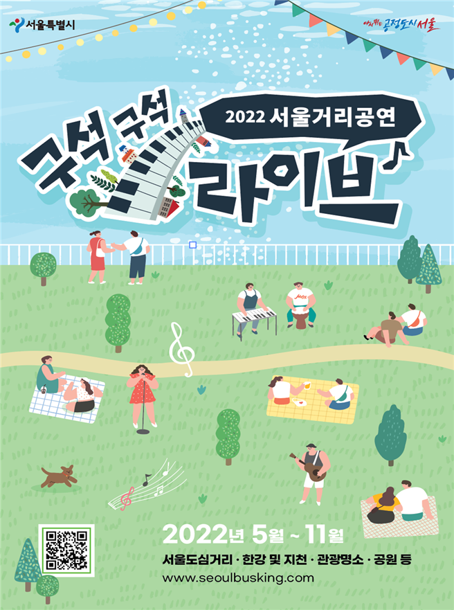 구석구석 이미지