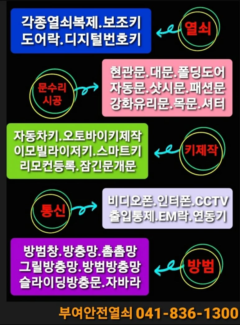 태성자동차유리 이미지