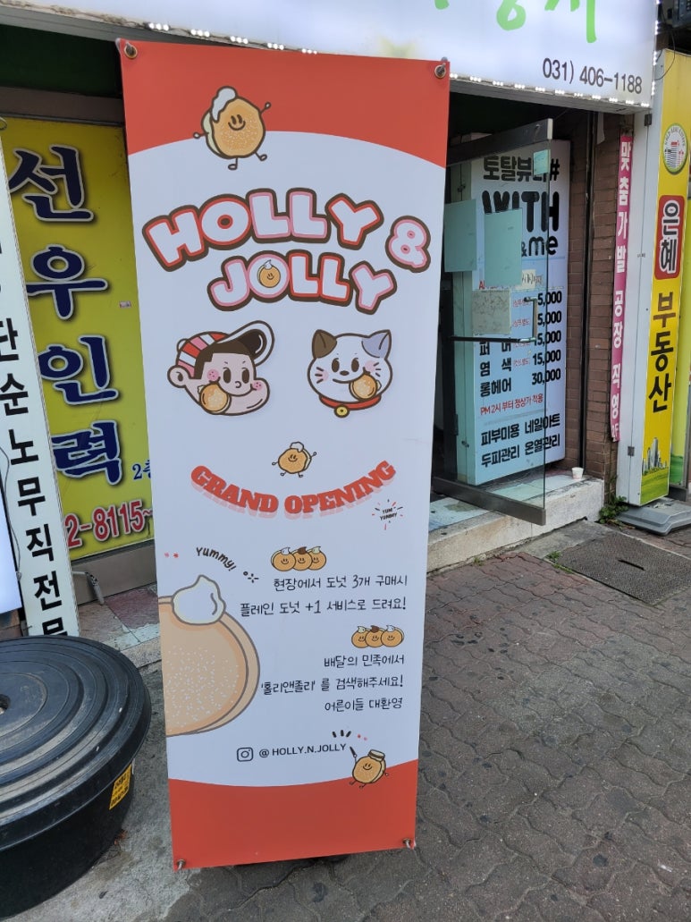 현진여행사 이미지