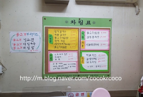 종가집칼국수 이미지