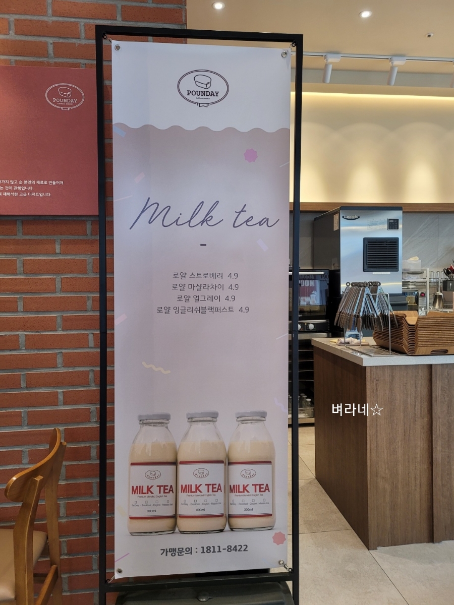 파운데이양산점 이미지