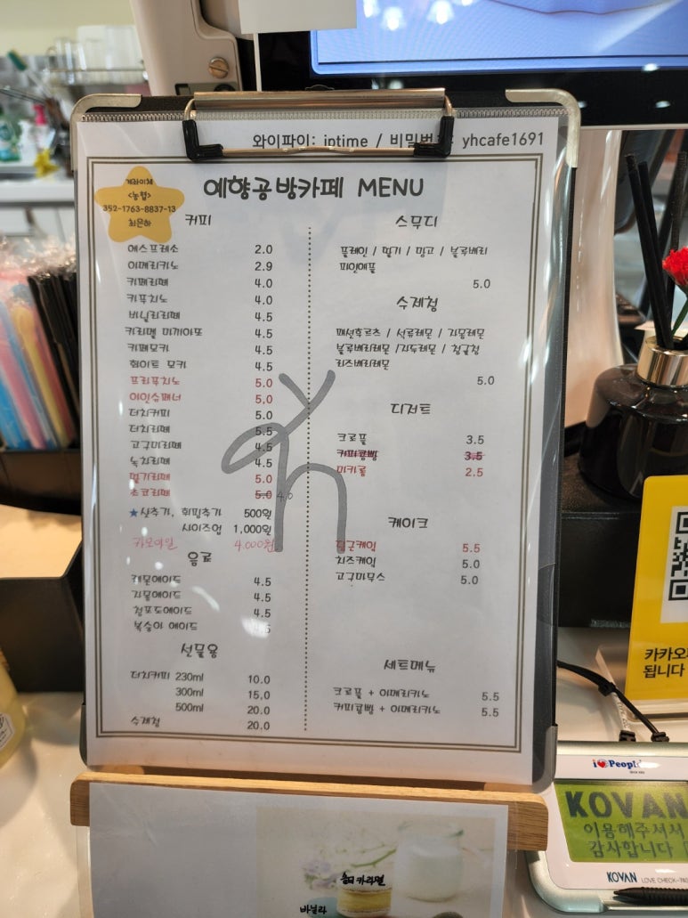 예향공방카페 이미지