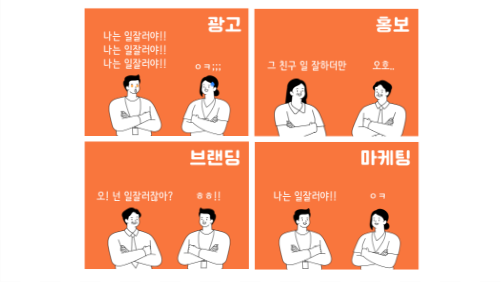 슈퍼스쿨 이미지