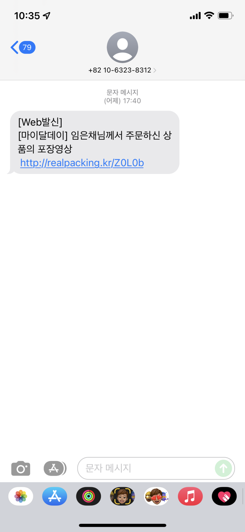 스시노칸도 이미지