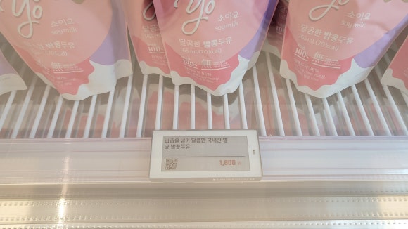 대한냉동전자 이미지