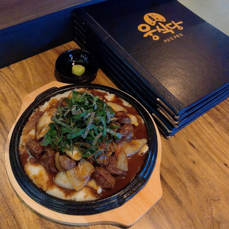 웅식당 이미지